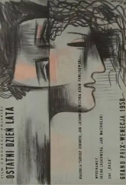 DKF - Ostatni dzień lata